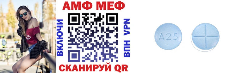 АМФЕТАМИН 98%  Купить  Павлово 