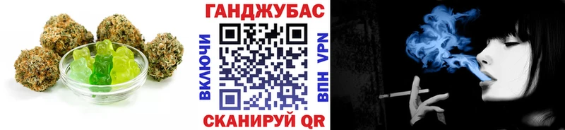 Cannafood конопля  Купить  Павлово