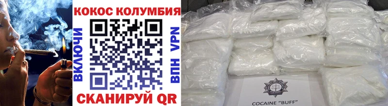 Купить где  Павлово  Cocaine Эквадор 