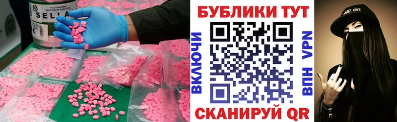Купить где  Павлово  Ecstasy Punisher 
