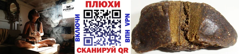 Купить  Павлово  ГАШ Cannabis 