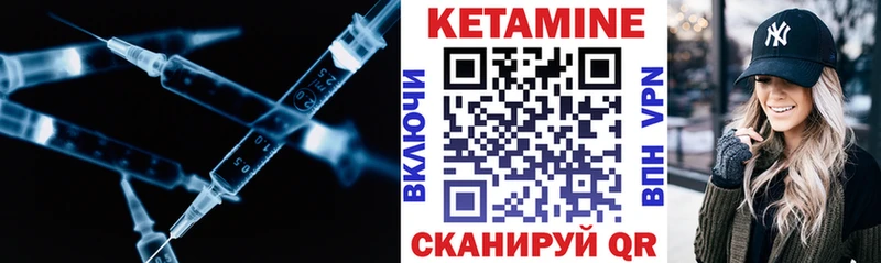 КЕТАМИН ketamine  Купить  Павлово 