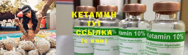 мефедрон VHQ Бугульма