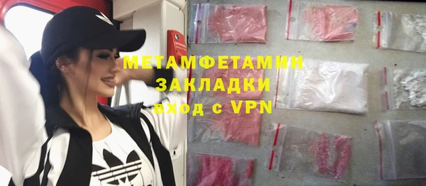прущие крисы Бронницы