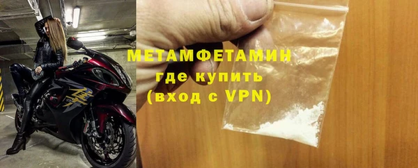 мефедрон VHQ Бугульма
