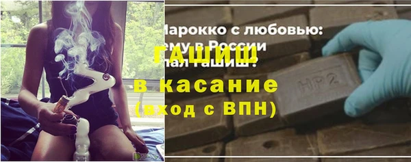 мефедрон VHQ Бугульма