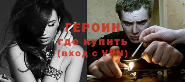 прущие крисы Бронницы