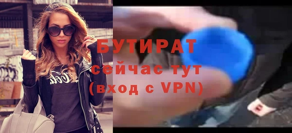 мефедрон VHQ Бугульма