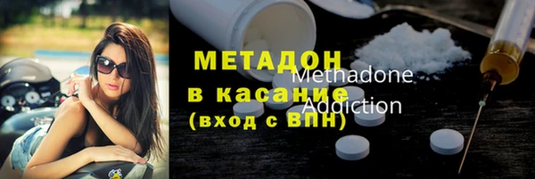 мефедрон VHQ Бугульма