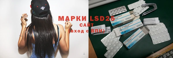 экстази Шарыпово