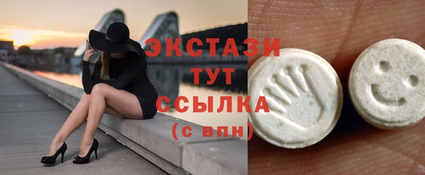 прущие крисы Бронницы