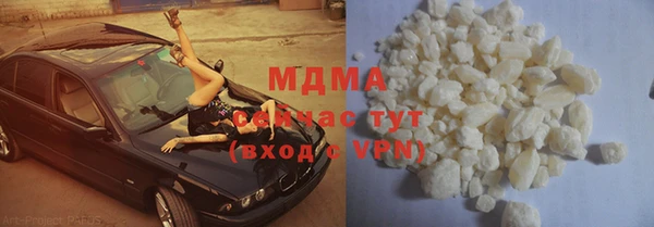 прущие крисы Бронницы