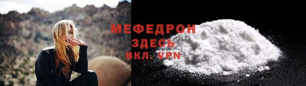прущие крисы Бронницы