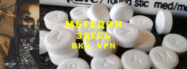 мефедрон VHQ Бугульма