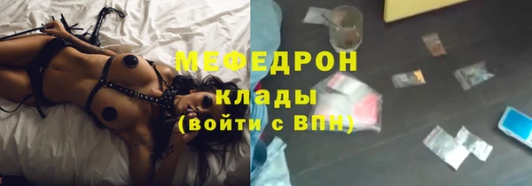 прущие крисы Бронницы