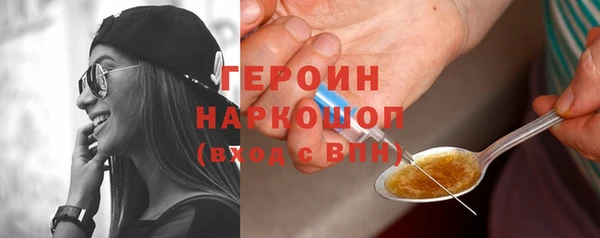 не бодяженный Бородино