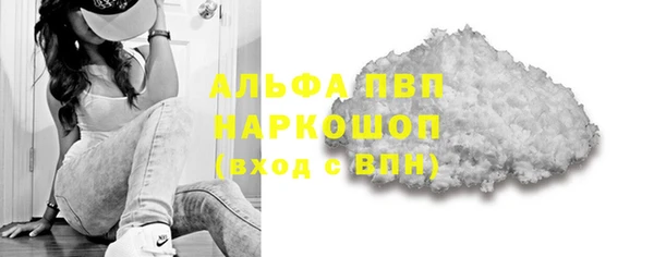 мефедрон VHQ Бугульма
