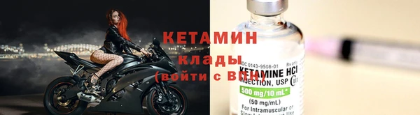 не бодяженный Бородино