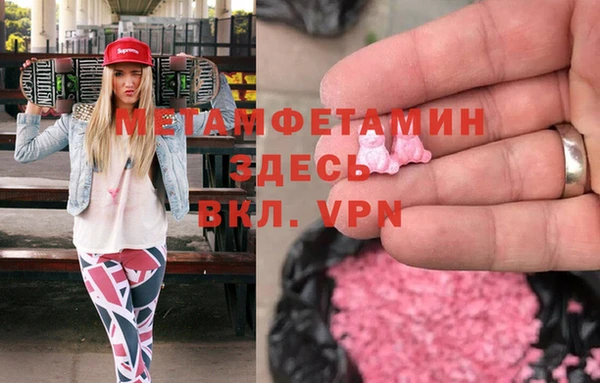мефедрон VHQ Бугульма