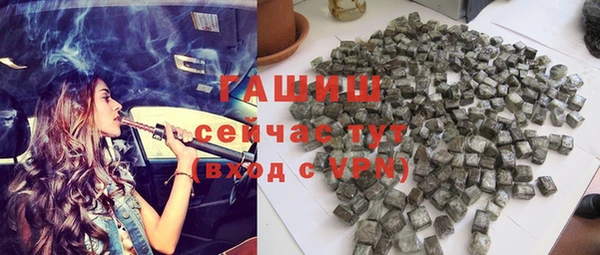 прущие крисы Бронницы