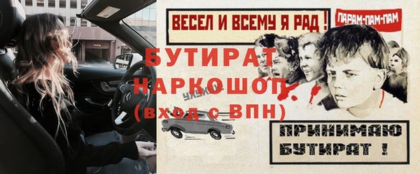 прущие крисы Бронницы