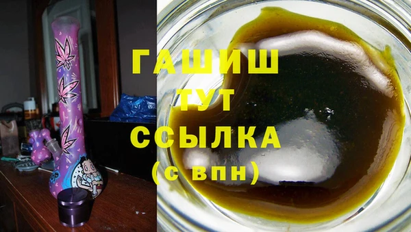 мефедрон VHQ Бугульма