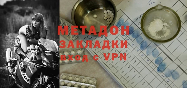 мефедрон VHQ Бугульма