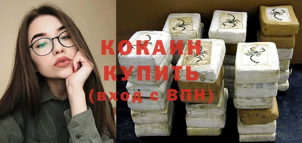 мефедрон VHQ Бугульма