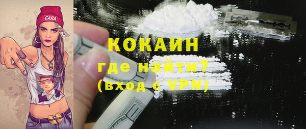 мефедрон VHQ Бугульма