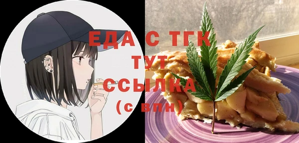 не бодяженный Бородино