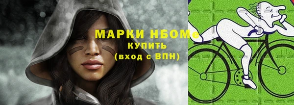 прущие крисы Бронницы