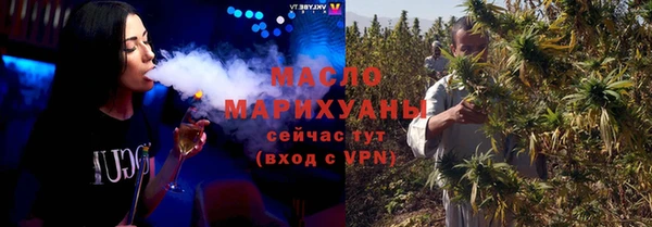 мефедрон VHQ Бугульма