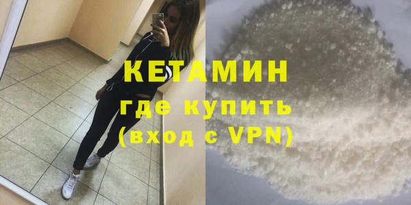 не бодяженный Бородино
