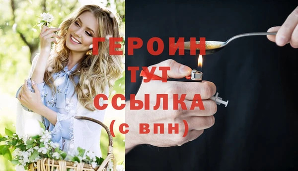 прущие крисы Бронницы