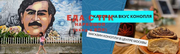 не бодяженный Бородино