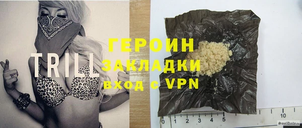 прущие крисы Бронницы