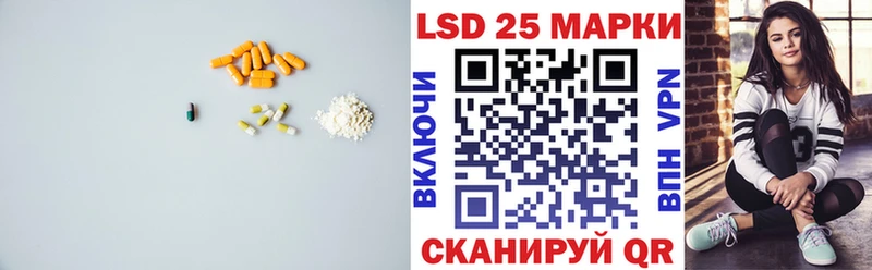 Лсд 25 экстази ecstasy  Купить где  Павлово 