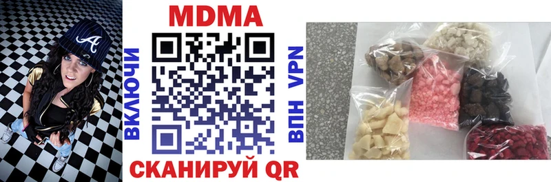 Купить  Павлово  МДМА Molly 