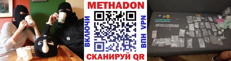 Купить где  Павлово  МЕТАДОН мёд 